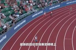 开云体育中国-美国队荣膺田径项目冠军