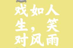开云体育下载-恶战过后，胜者笑逐颜开，败者黯然离场的简单介绍