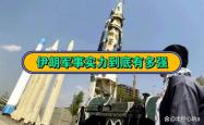 开云体育平台APP-中东球队实力强劲，晋级半决赛