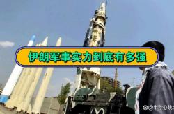 开云体育平台APP-中东球队实力强劲，晋级半决赛