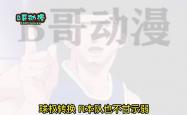 开云体育APP下载-亚洲篮球崛起，挑战西方霸主