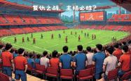 开云体育官方网站-奥地利队主场2-1战胜挪威队
