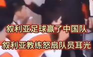 开云下载-关于切尔西后防线踢到互相士兵，教练不满的信息