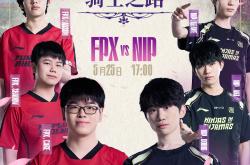 开云体育官网-G2横扫T1，Perkz完成史诗逆转2025世界赛2:1（柏林）