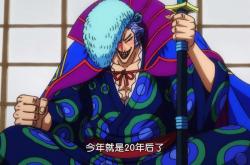 开云体育入口-强豪崭露头角，实力不容小觑的简单介绍