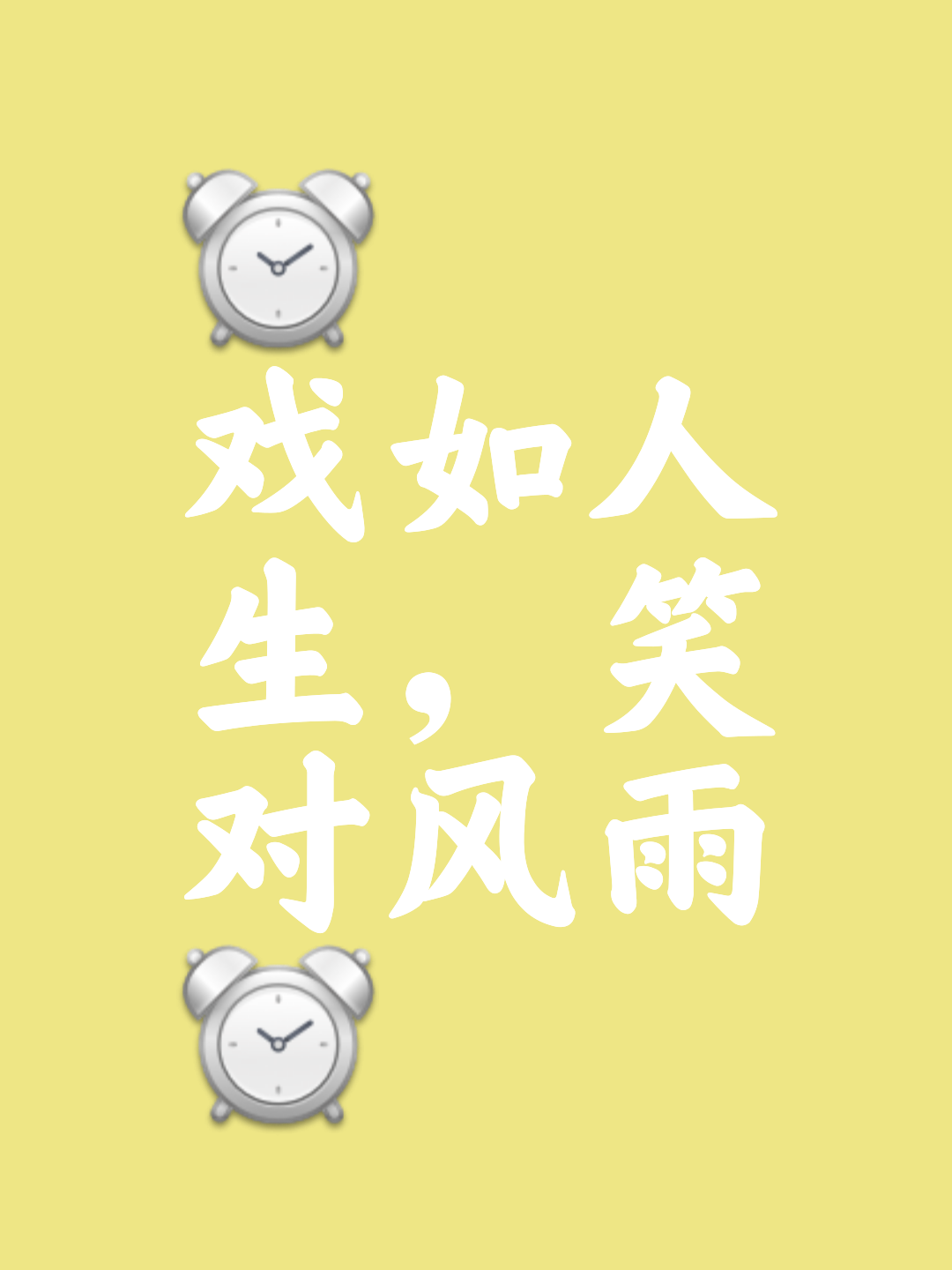 恶战过后，胜者笑逐颜开，败者黯然离场的简单介绍
