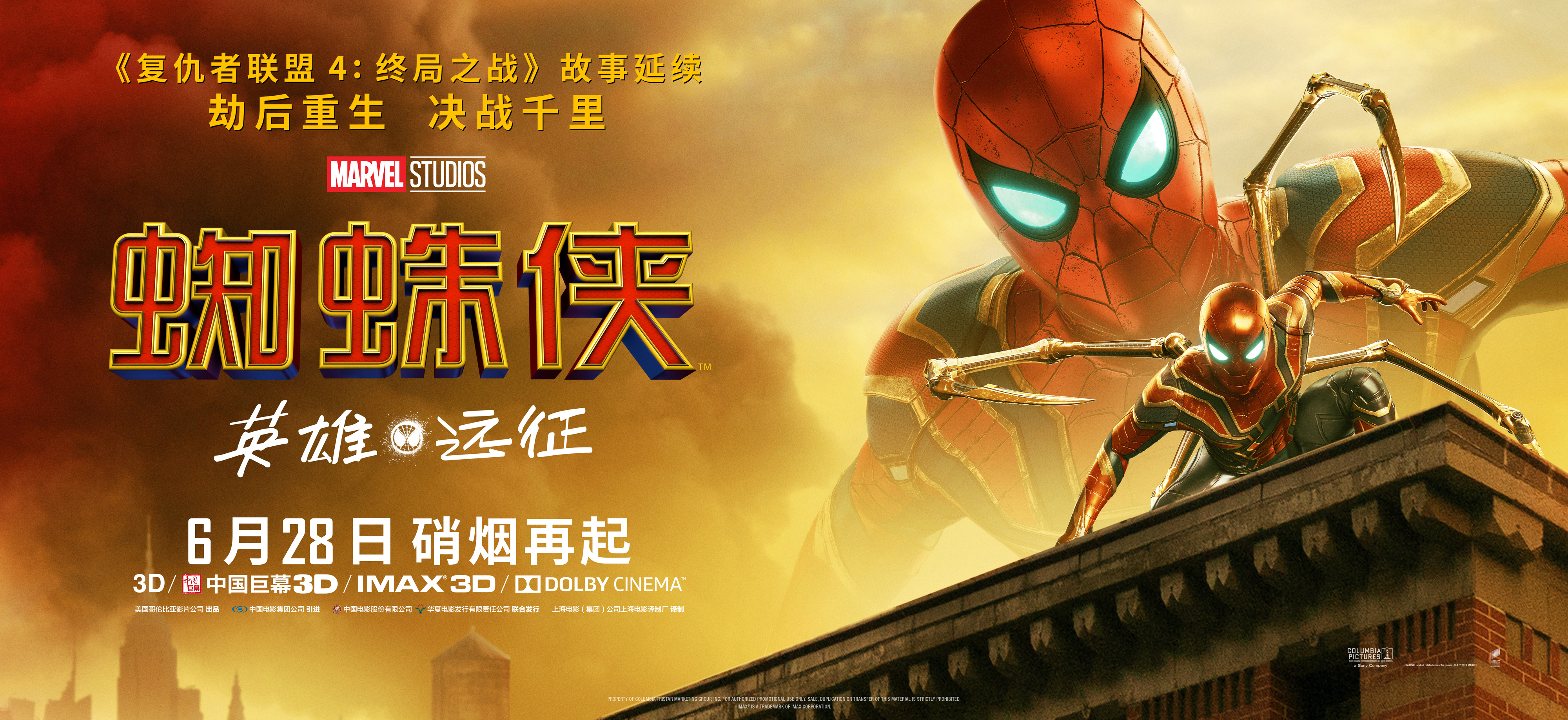 强敌上门！防线严阵以待迎战