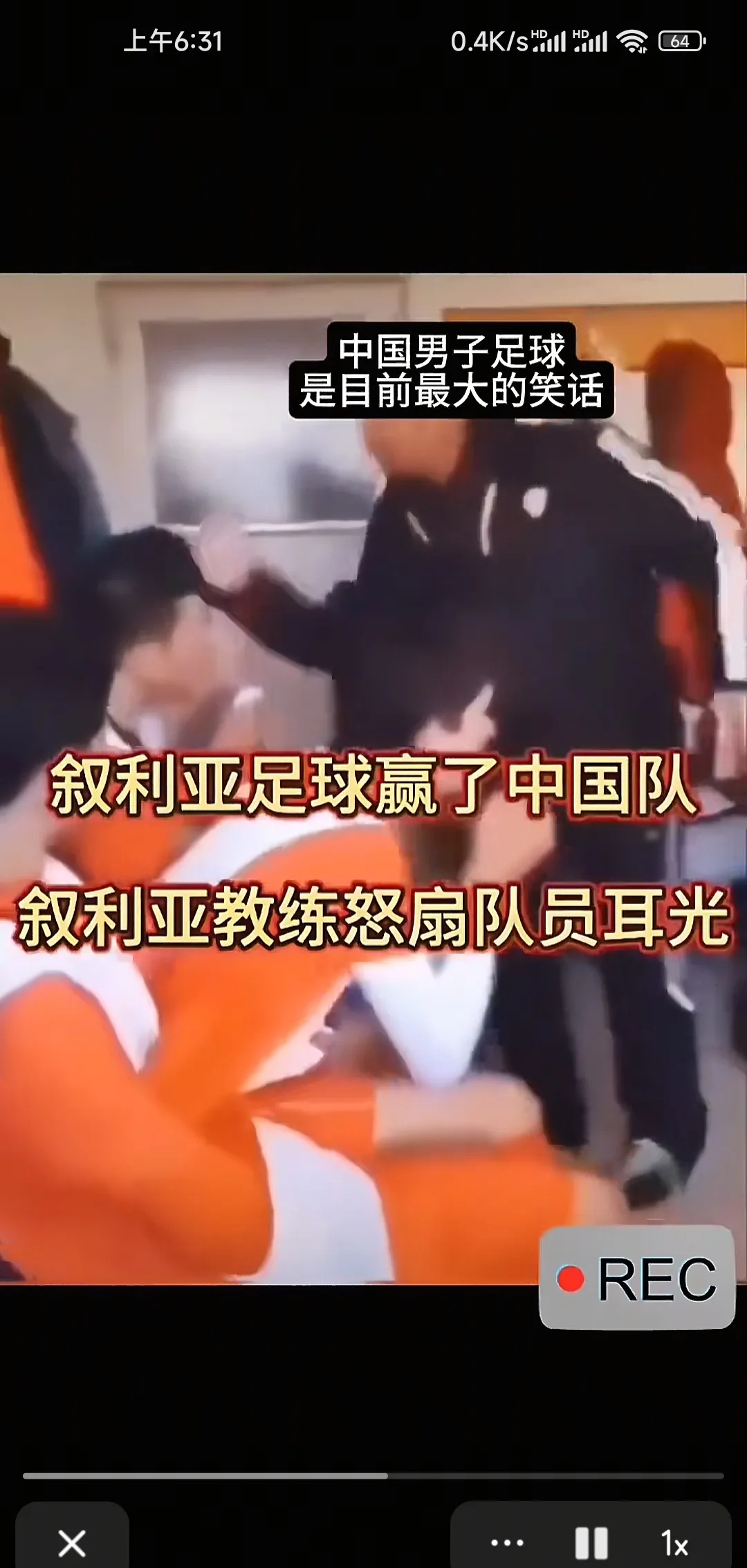 关于切尔西后防线踢到互相士兵，教练不满的信息