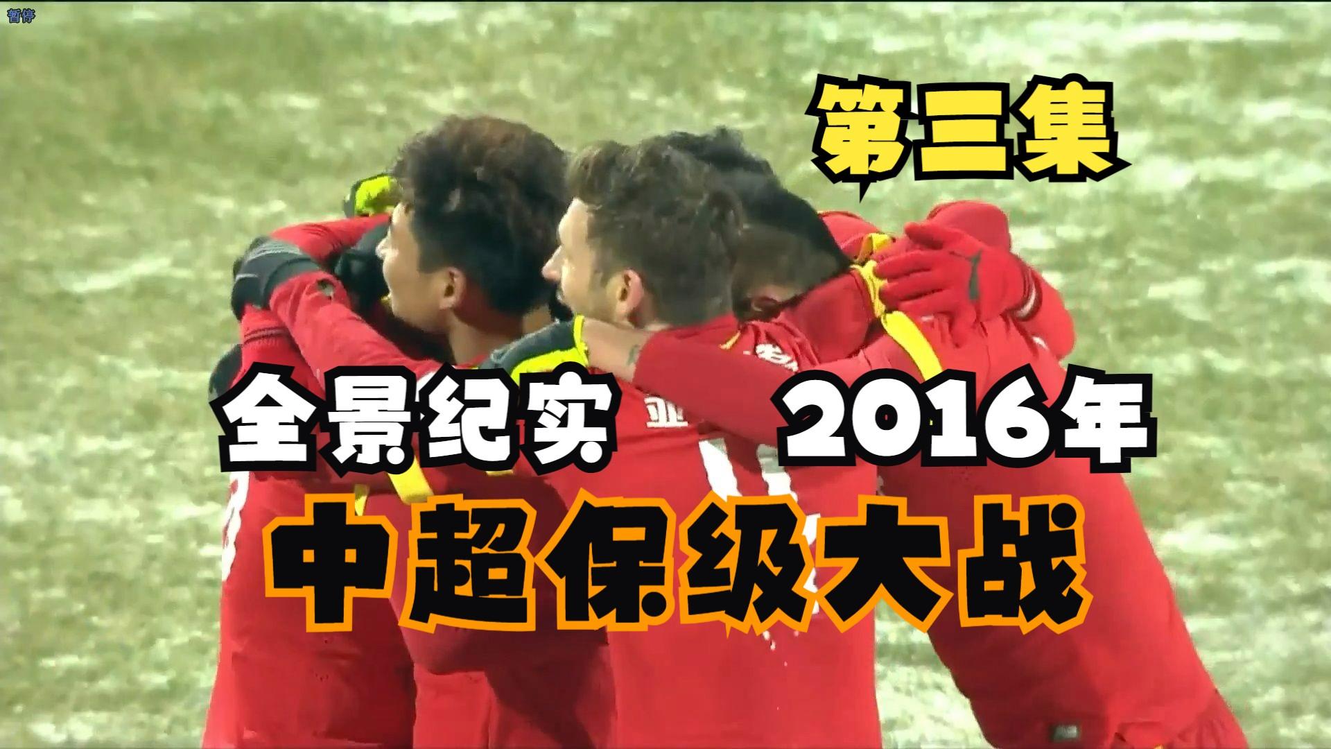 泰达客场败给申花,中超保级压力继续增加的简单介绍 泰达客场败给申花,中超保级压力继续增加的简单介绍