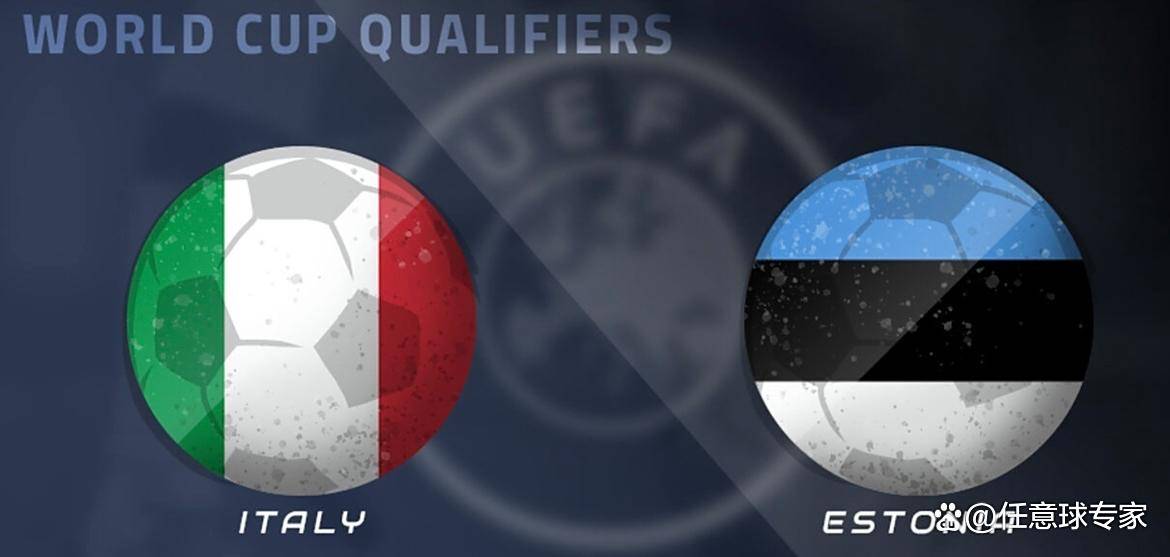 爱沙尼亚队惨遭淘汰，未能晋级欧洲预选赛