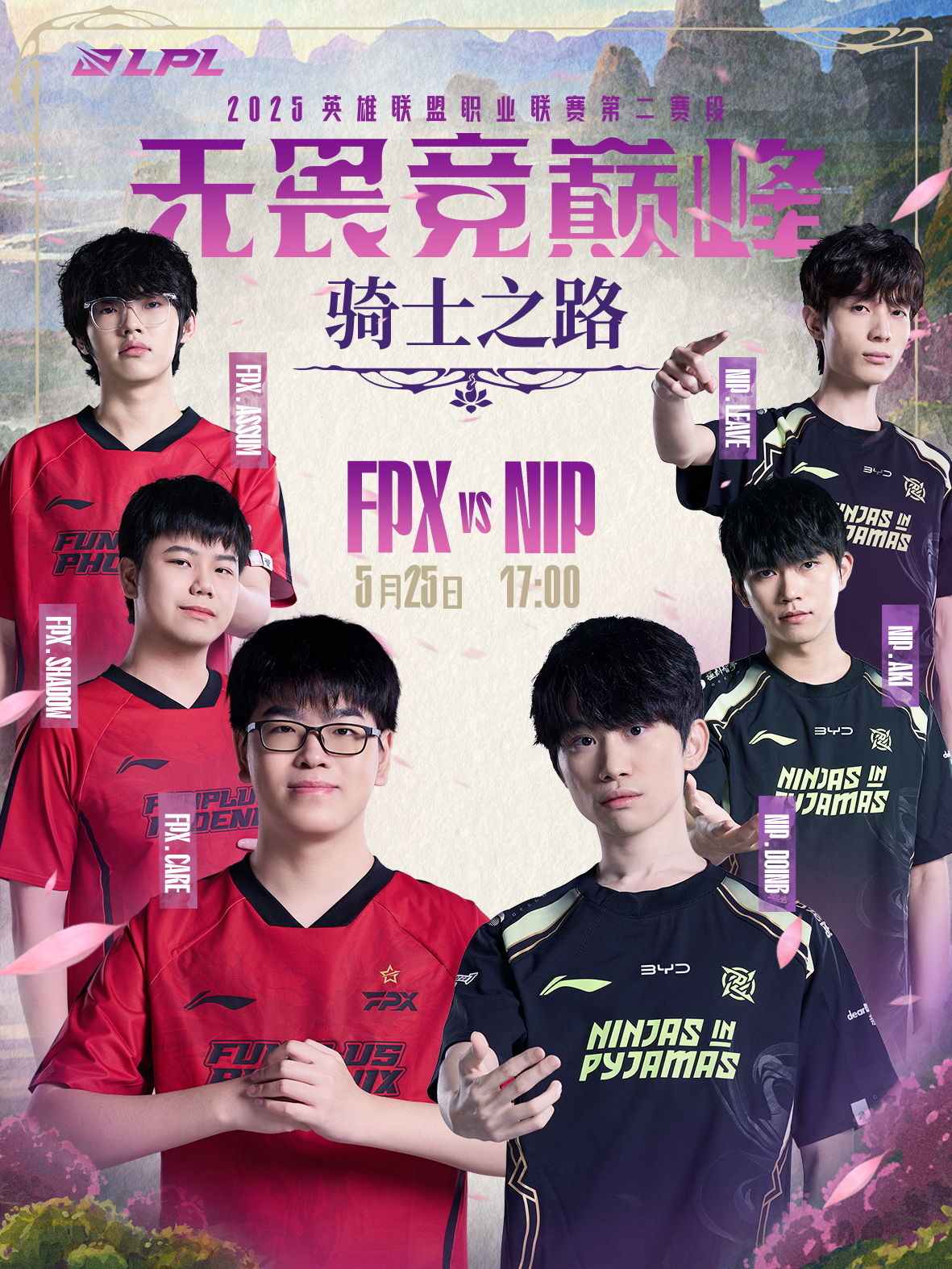 G2横扫T1,Perkz完成史诗逆转2025世界赛2:1(柏林) G2横扫T1,Perkz完成史诗逆转2025世界赛2:1(柏林)