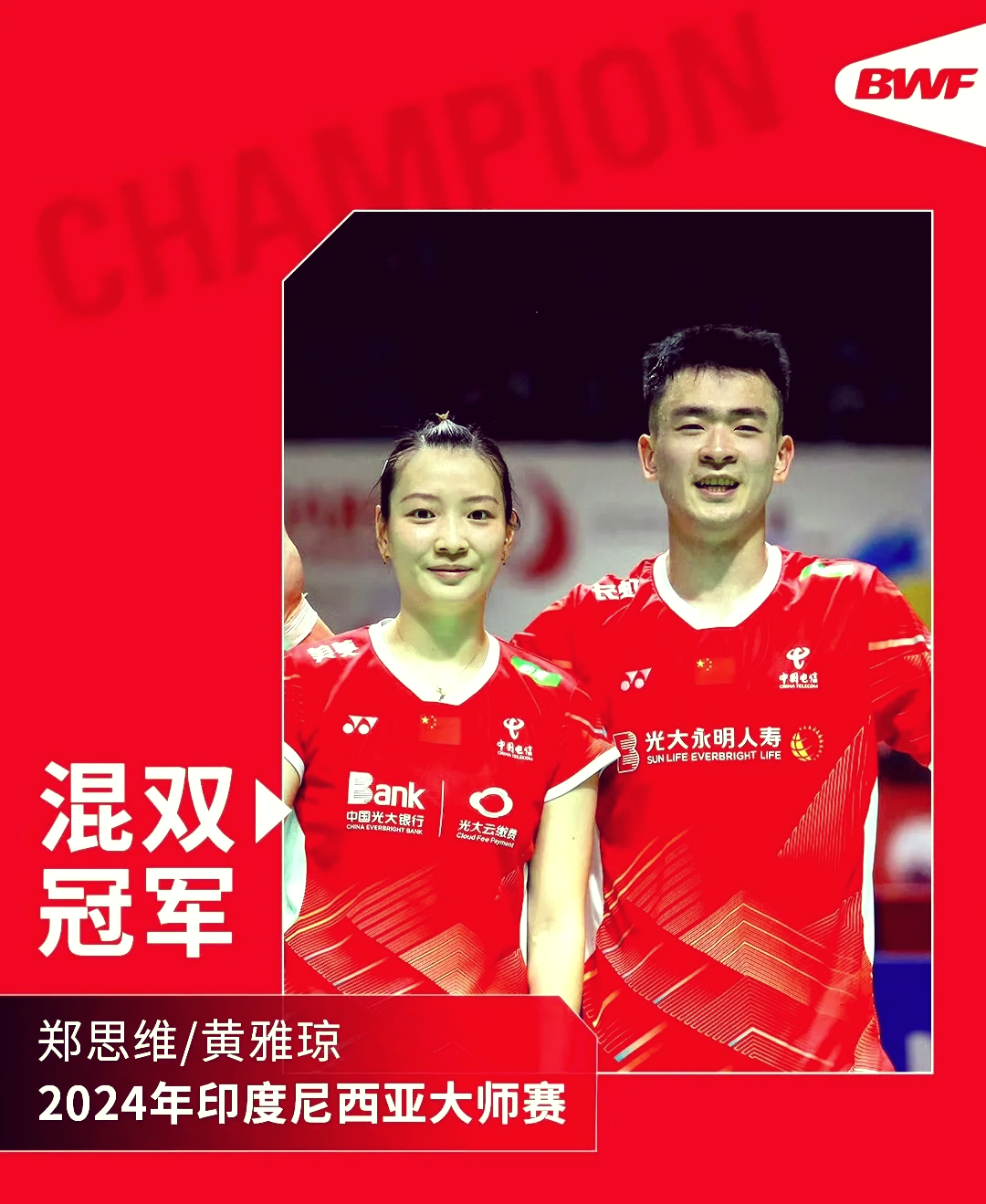 印尼羽毛球队轻取日本羽毛球队,辛杜统治全场的简单介绍 印尼羽毛球队轻取日本羽毛球队,辛杜统治全场的简单介绍