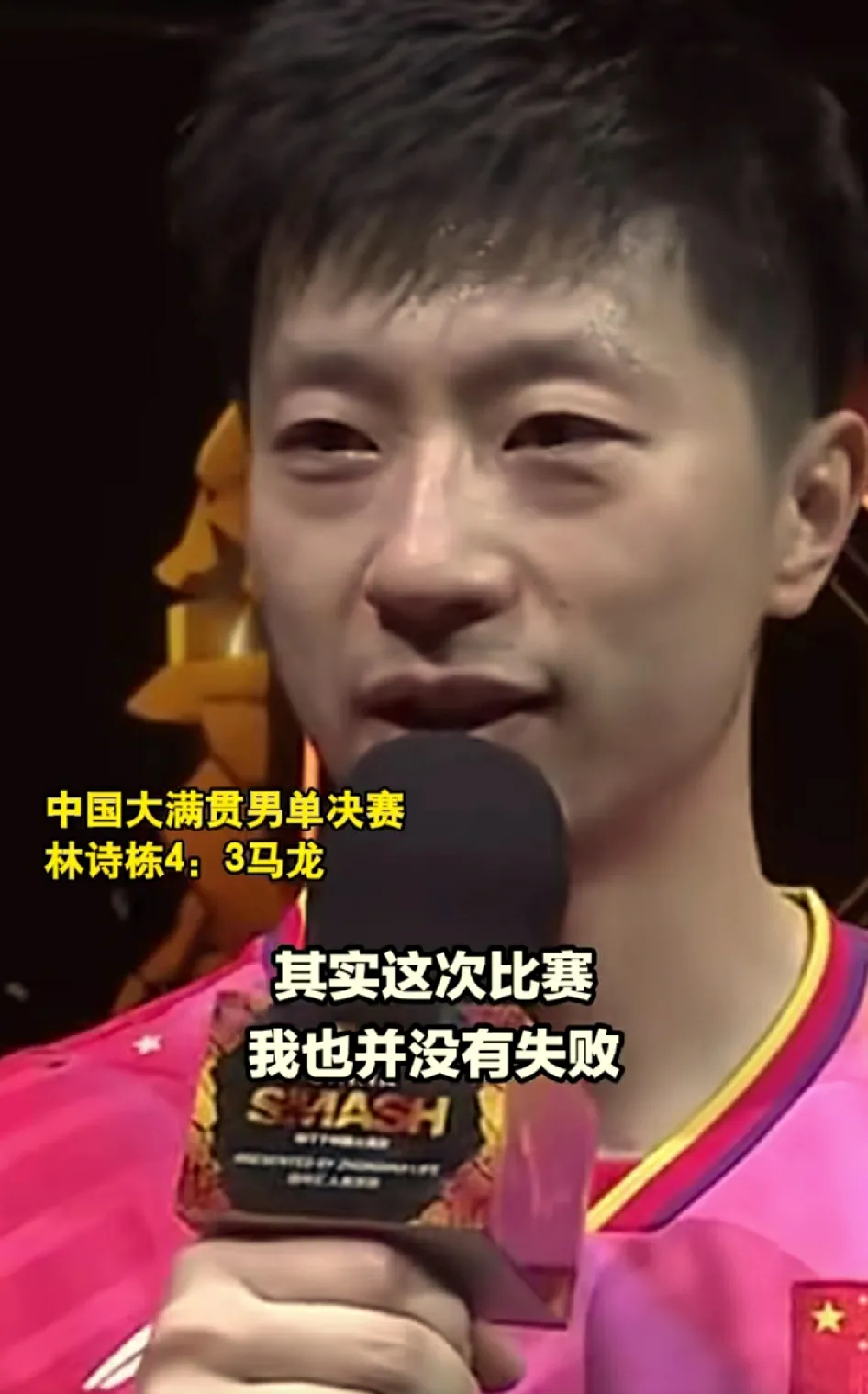 波兰乒乓球队绝杀比利时乒乓球队,马龙制霸全场的简单介绍 波兰乒乓球队绝杀比利时乒乓球队,马龙制霸全场的简单介绍