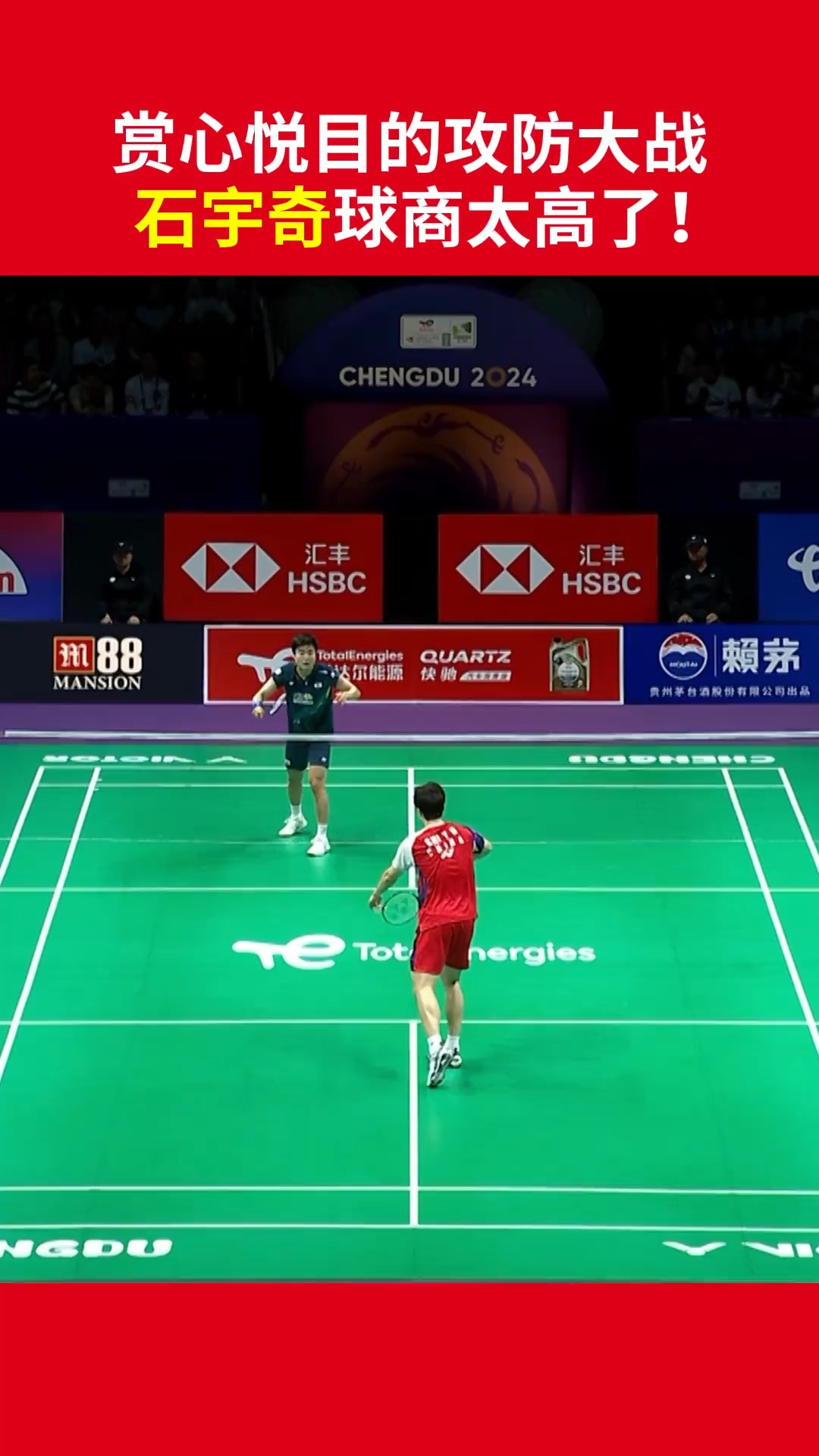 球星爆发!羽毛球赛场再现神级操作的简单介绍 球星爆发!羽毛球赛场再现神级操作的简单介绍